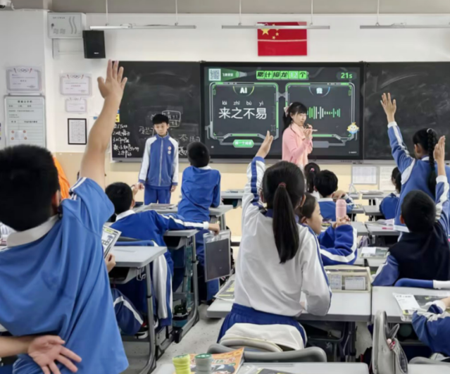 帮扶的同形式让优质AI教育资源跨越地域界限惠及每一名学生